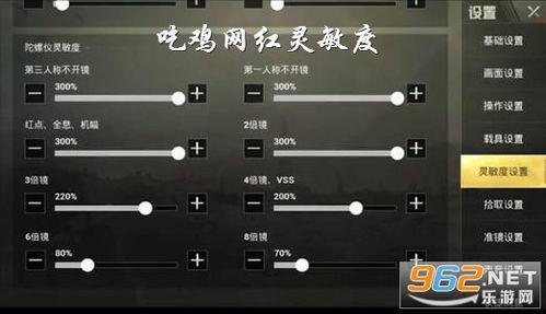 网红吃瓜软件下载安装,下载安装，轻松追踪娱乐圈热点