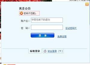 吃瓜网怎么登录不了
