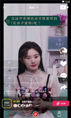 网红爱婷哥吃瓜视频在线,揭秘网红爱婷哥吃瓜视频背后的热点事件