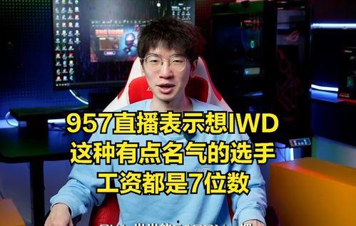 吃瓜不打烊and网红明星,揭秘网红明星背后的故事