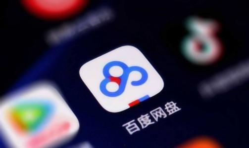 近期吃瓜总汇百度网盘