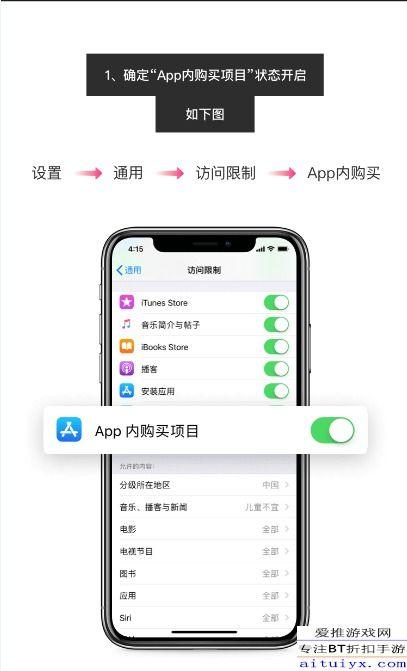 吃瓜网看视频要钱怎么办