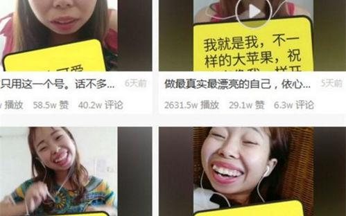 网红吃瓜网站真的假的