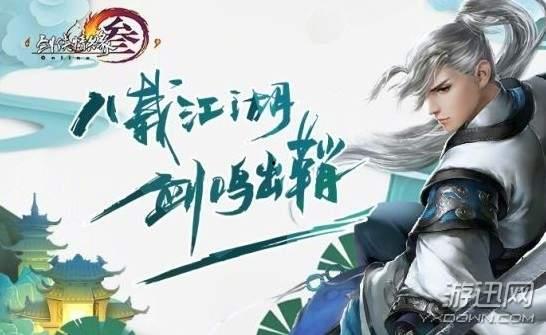 剑网三吃瓜挂件哪里买,揭秘吃瓜挂件购买秘境