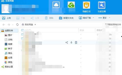 虐文女主在线吃瓜百度网盘