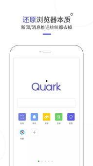 夸克吃瓜网进不去了,揭秘网络迷雾背后的真相