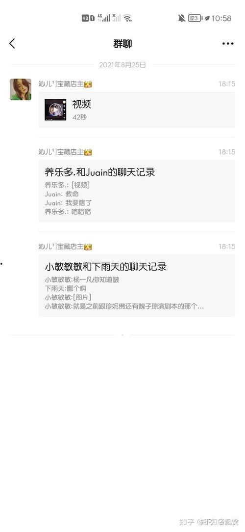 晨曦姐姐吃瓜网,揭秘娱乐圈幕后故事，带你领略明星真实生活